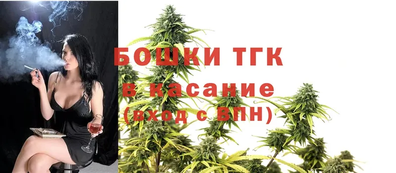 даркнет сайт  Красногорск  Марихуана THC 21% 